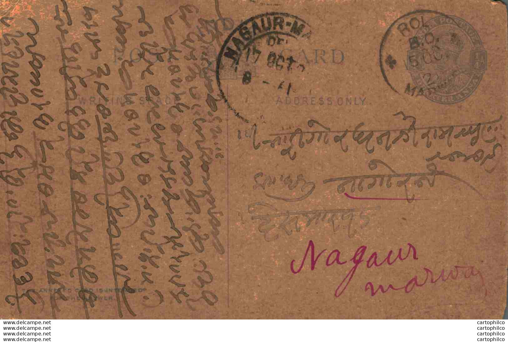 India Postal Stationery George V 1/4A Nagaur Marwar Cds - Postcards