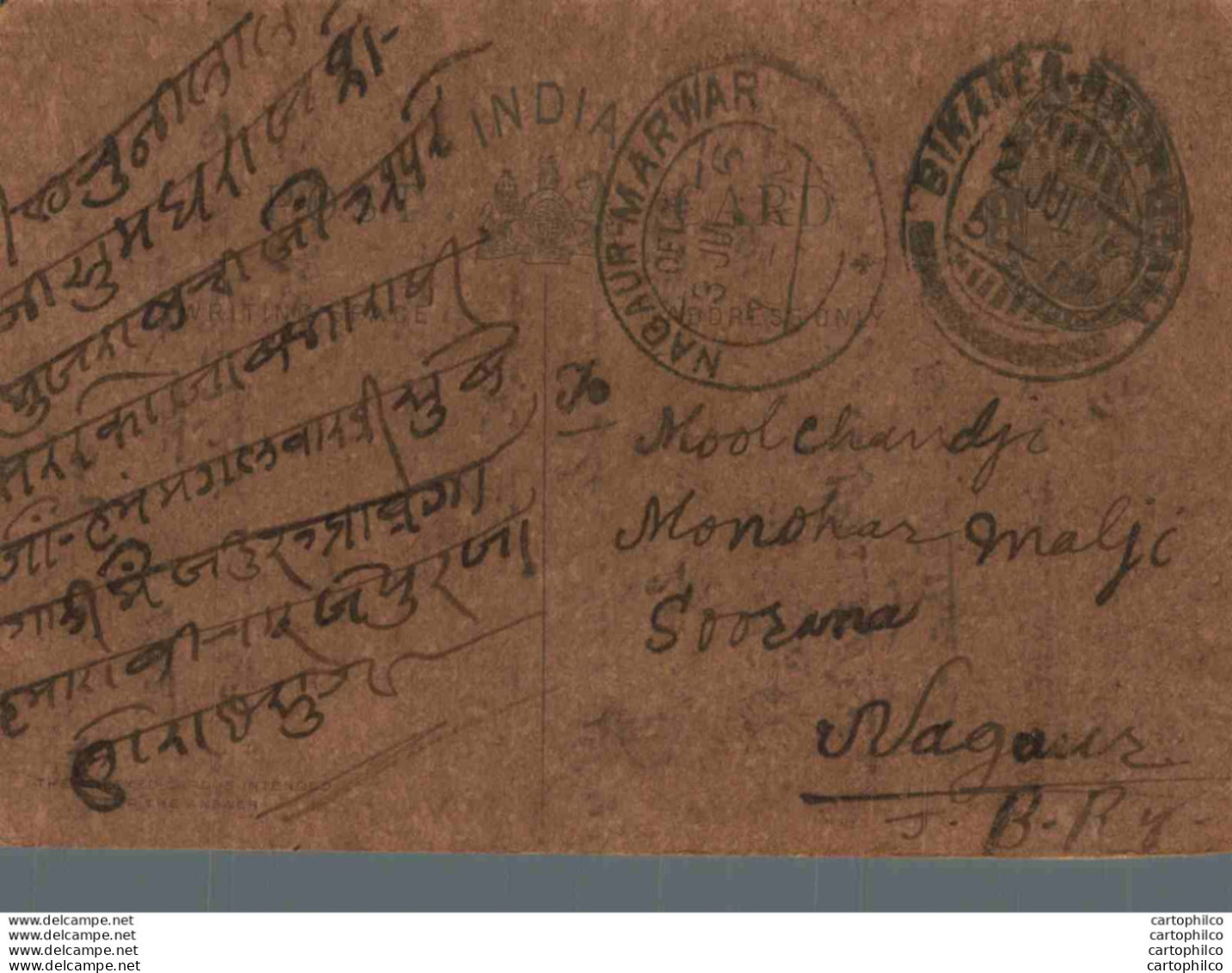 India Postal Stationery George V 1/4A Nagaur Marwar Cds Bikaner Rajputana Cds - Cartoline Postali