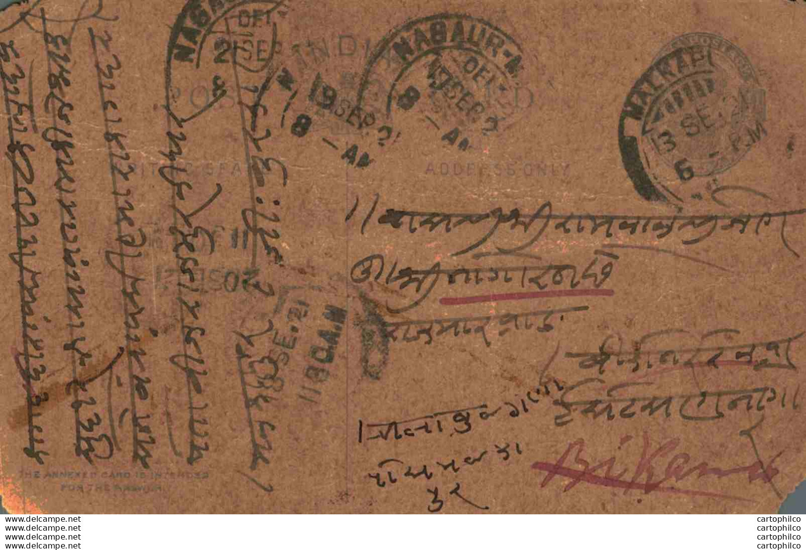 India Postal Stationery George V 1/4A Nagaur Marwar Cds Malkapi Cds - Cartoline Postali