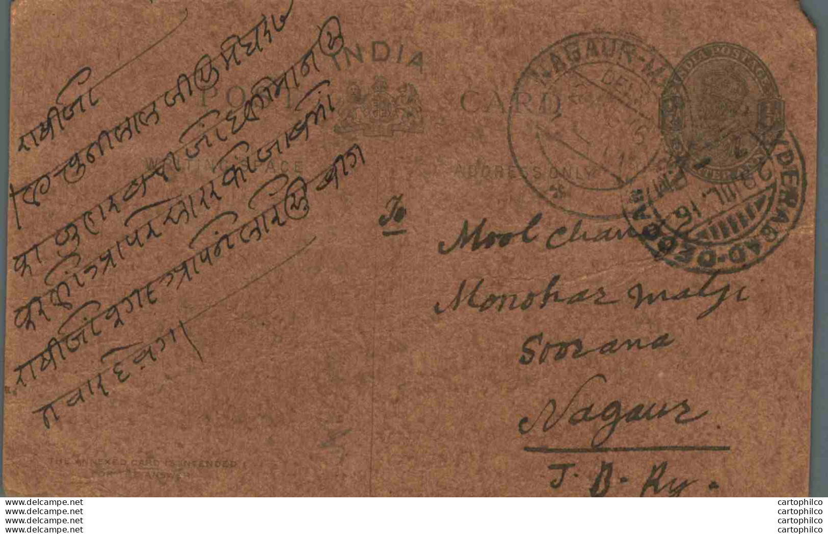 India Postal Stationery George V 1/4A Nagaur Marwar Cds Hyderabad Cds - Cartoline Postali