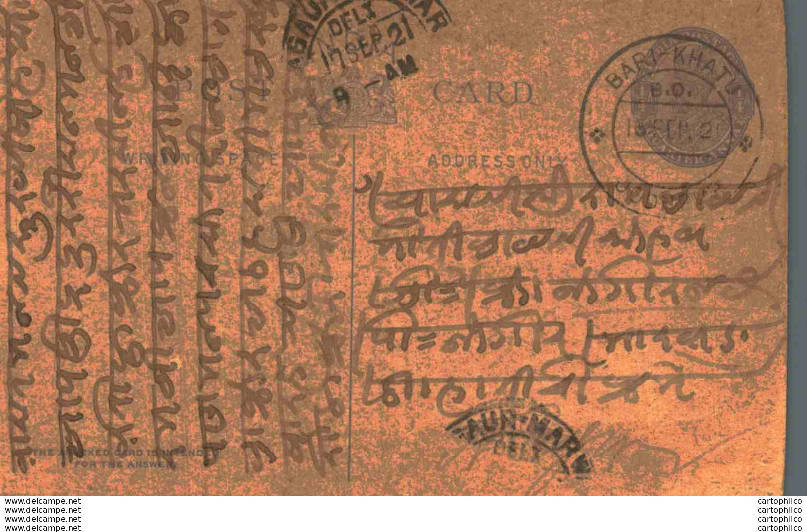 India Postal Stationery George V 1/4A Bari Khatu Cds Nagaur Marwar Cds - Cartoline Postali