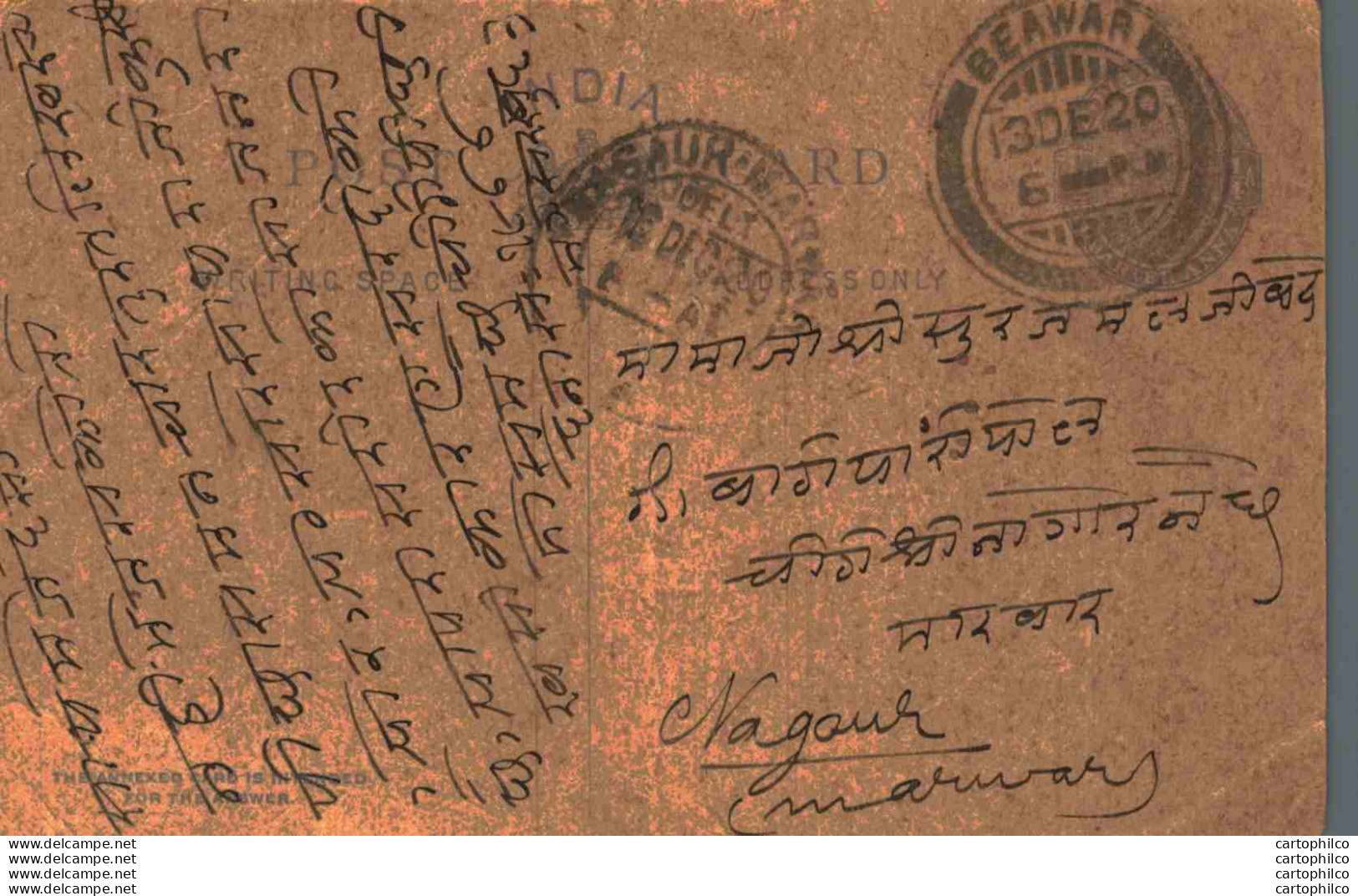 India Postal Stationery George V 1/4A Nagaur Marwar Cds Beawar Cds - Cartoline Postali