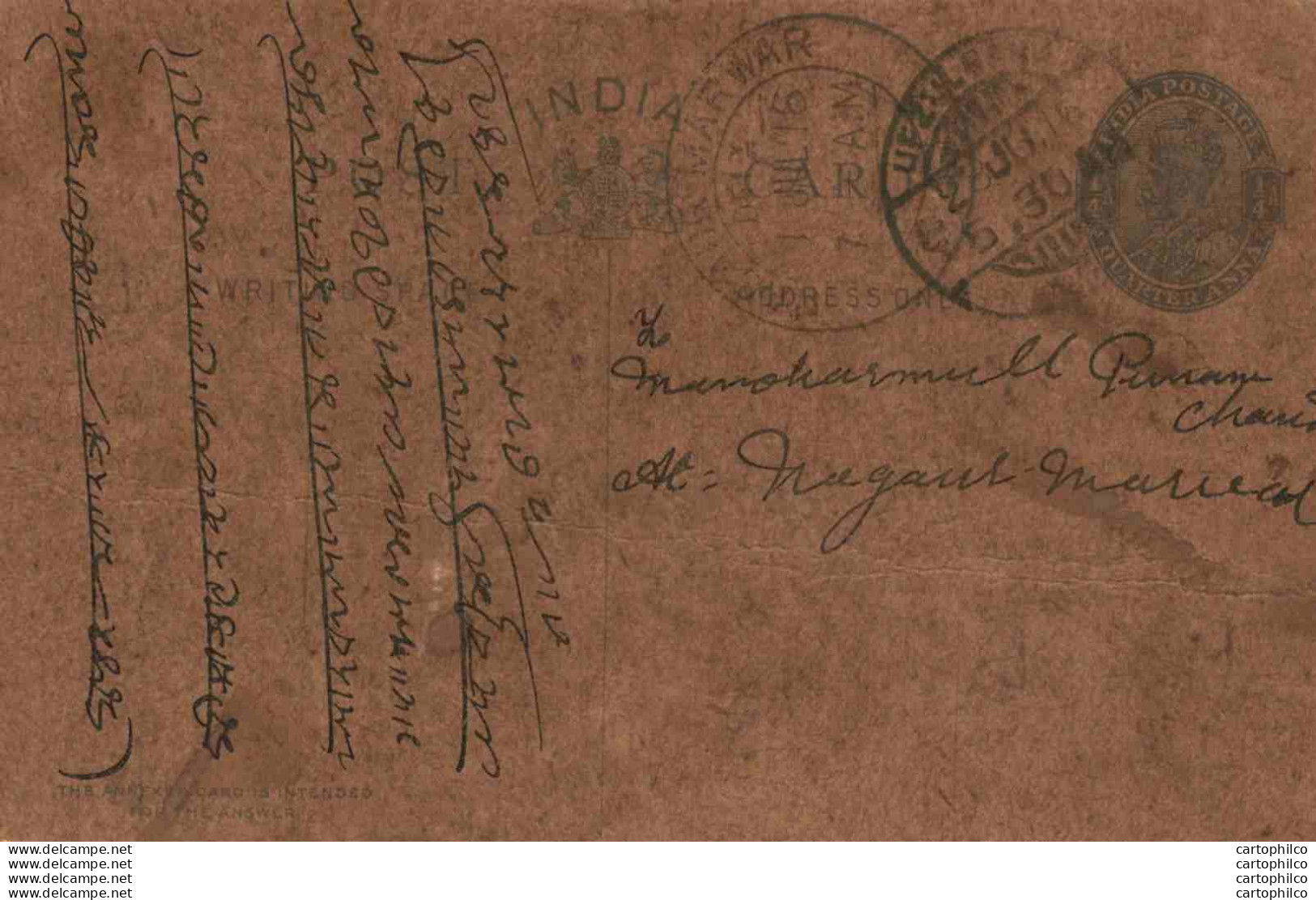 India Postal Stationery George V 1/4A Nagaur Marwar Cds - Cartoline Postali