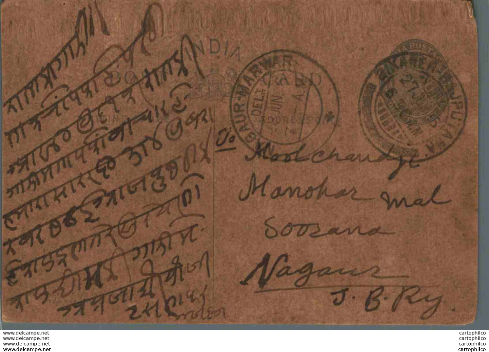 India Postal Stationery George V 1/4A Nagaur Marwar Cds Bikaner Rajputana Cds - Cartoline Postali