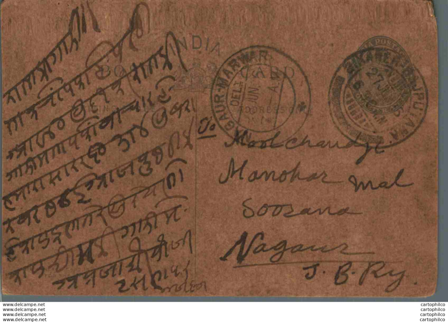 India Postal Stationery George V 1/4A Nagaur Marwar Cds Bikaner Rajputana Cds - Postcards