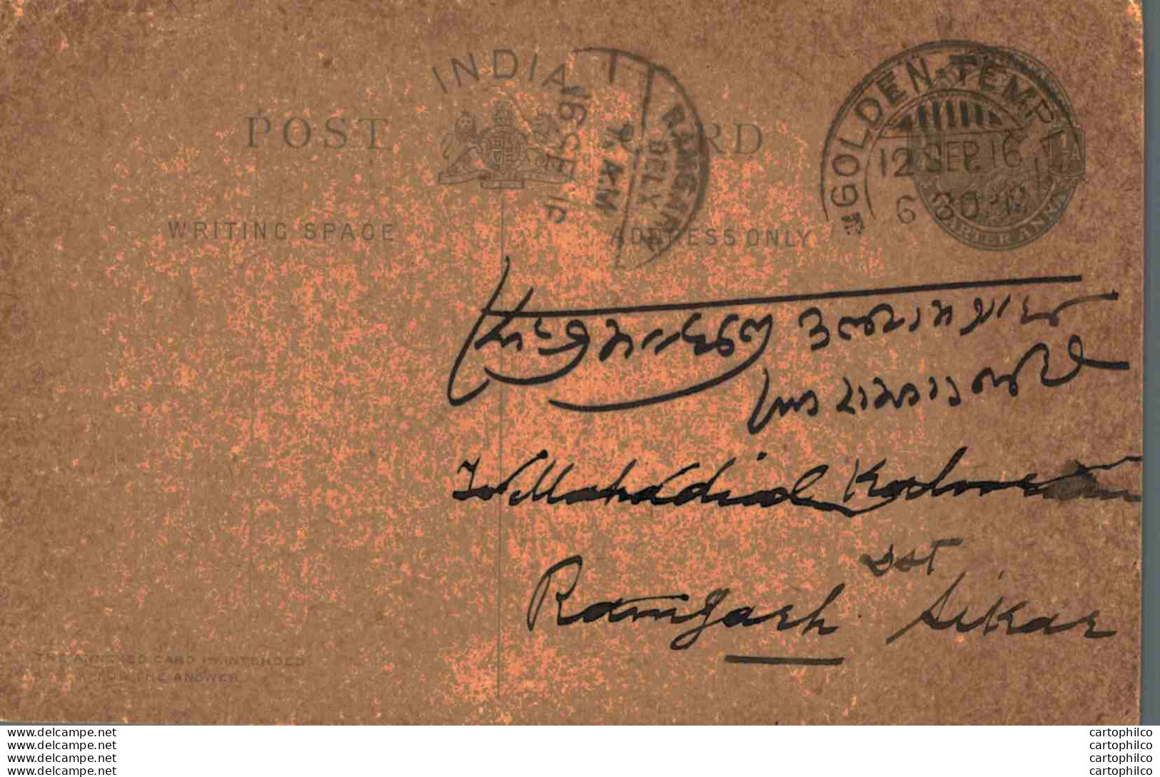 India Postal Stationery George V 1/4A Ramgarh Cds Golden Temple Cds Sikar - Cartoline Postali