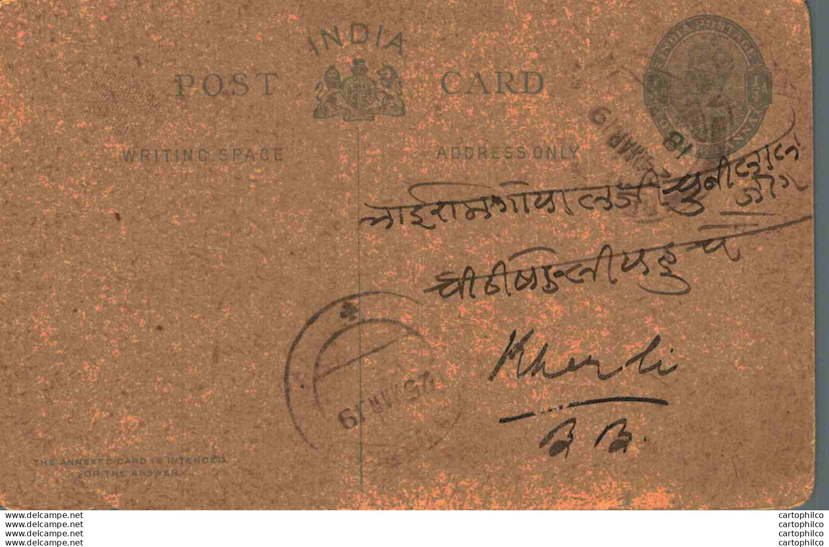 India Postal Stationery George V 1/4A To Kherli - Cartoline Postali