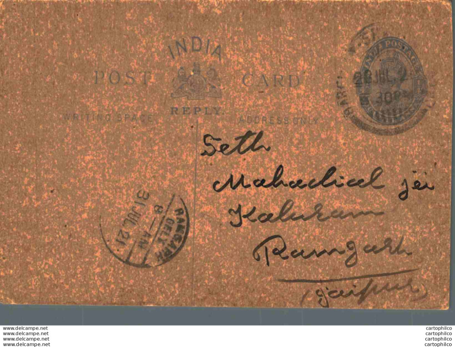 India Postal Stationery George V 1/4A Ramgarh Cds Jaipur - Cartoline Postali