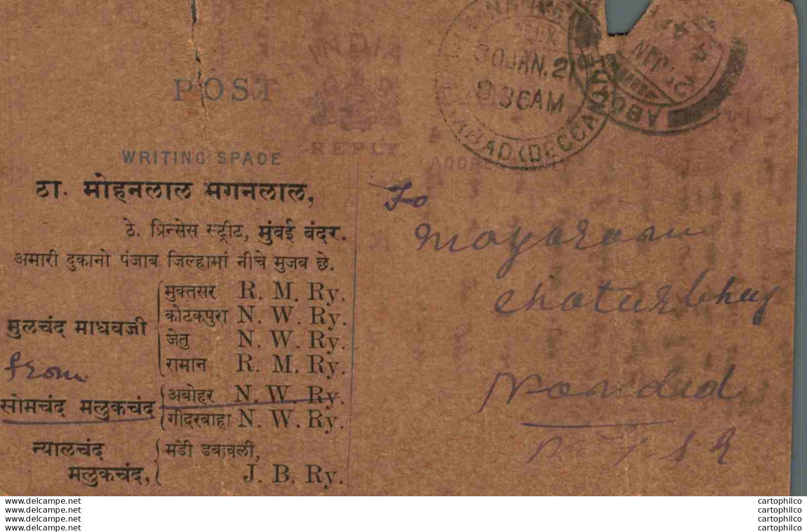 India Postal Stationery George V 1/4A Somchand Malukchand Punjab - Cartoline Postali