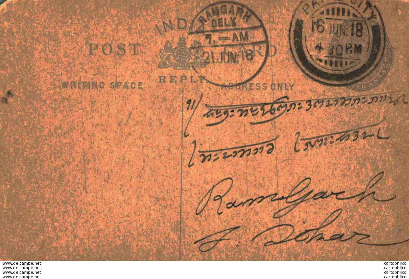 India Postal Stationery George V 1/4A Ramgarh Cds Sikar - Cartoline Postali