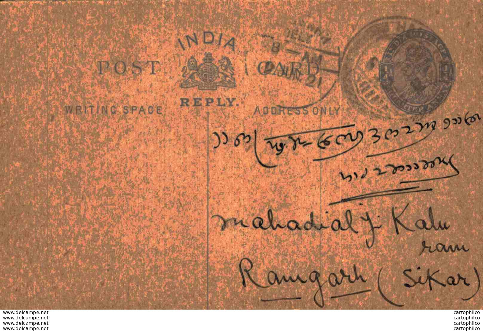 India Postal Stationery George V 1/4A Ramgarh Cds Sikar - Cartoline Postali