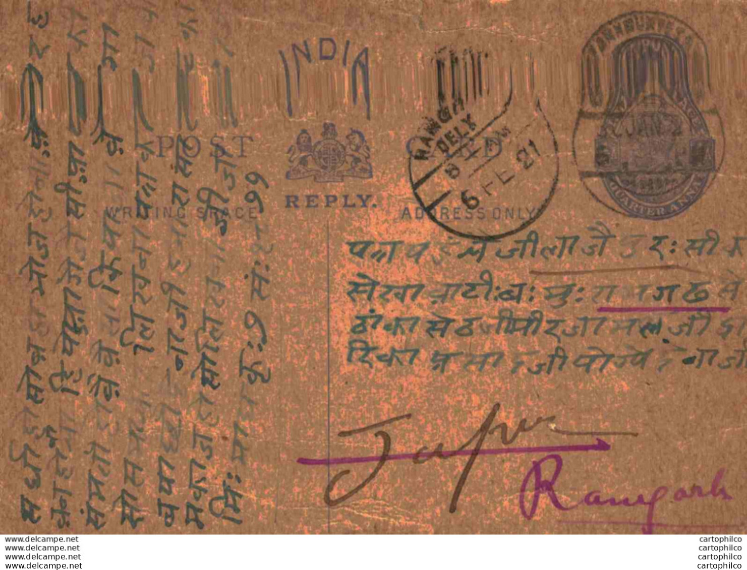 India Postal Stationery George V 1/4A Ramgarh Cds - Cartoline Postali