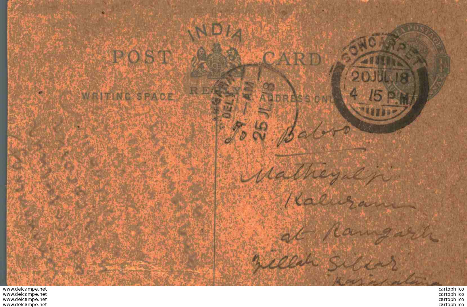 India Postal Stationery George V 1/4A Sowcarpet Cds To Sikar Dalooram Jayanarayan - Cartoline Postali