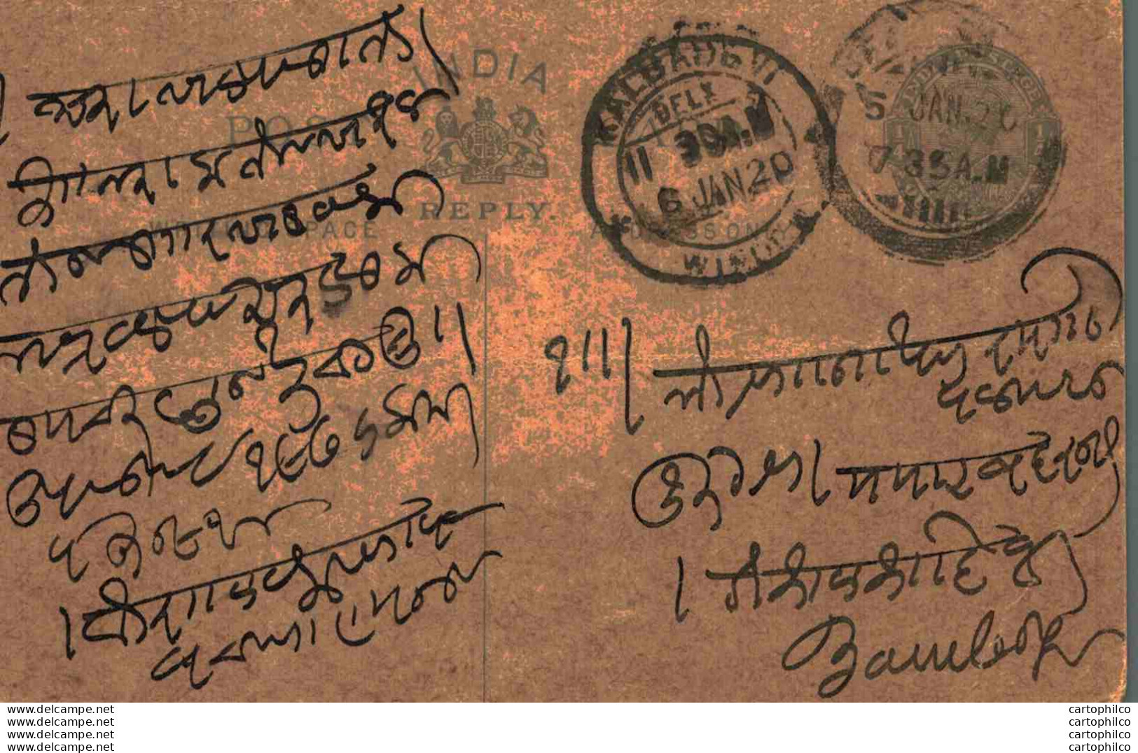 India Postal Stationery George V 1/4A Kalbadevi Cds - Cartoline Postali