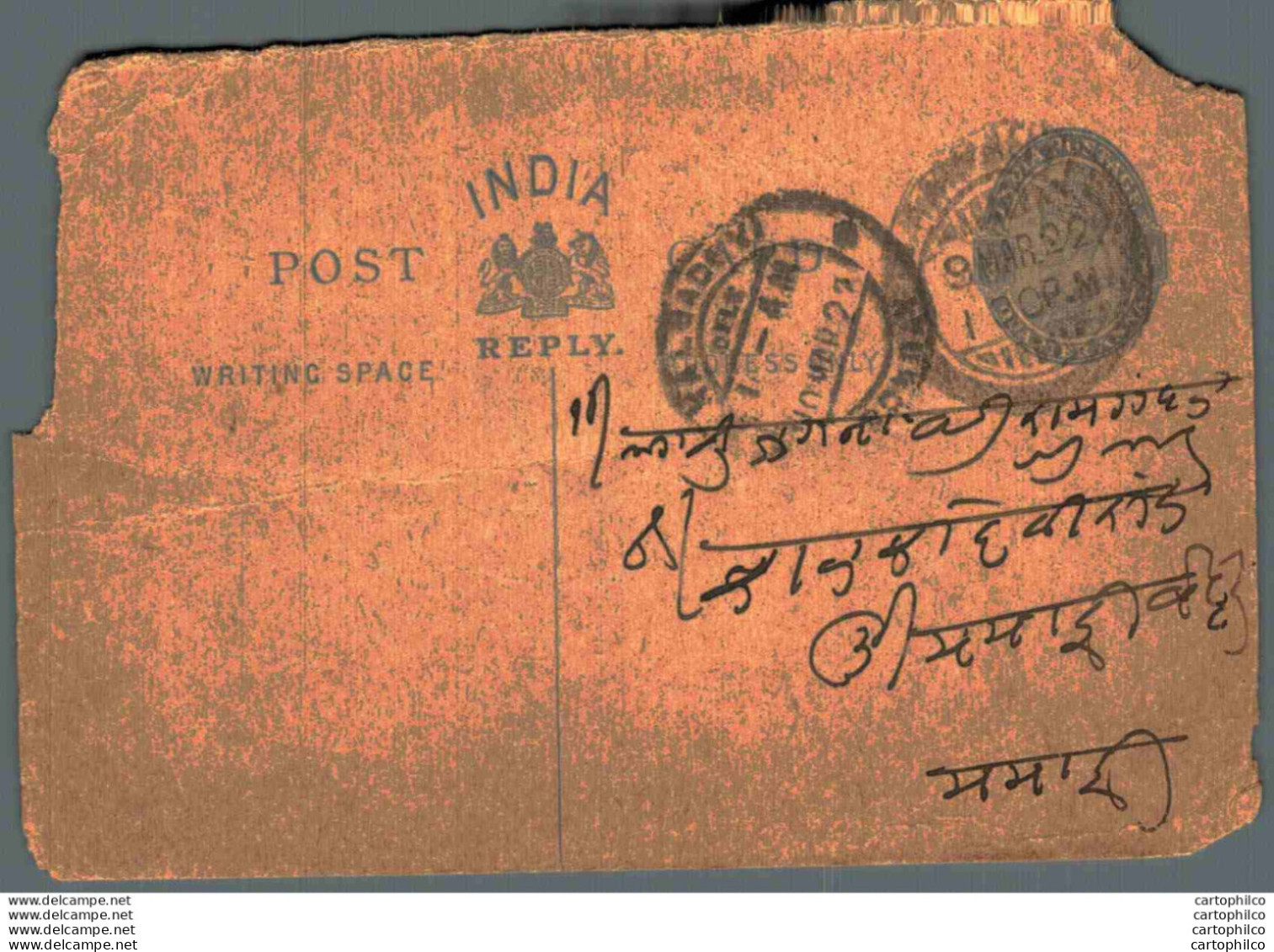 India Postal Stationery George V 1/4A Kalbadevi Bombay Cds - Cartoline Postali