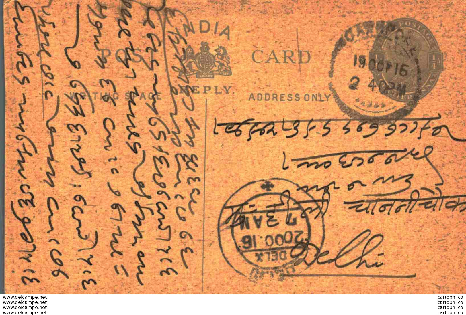 India Postal Stationery George V 1/4A To Delhi - Cartoline Postali