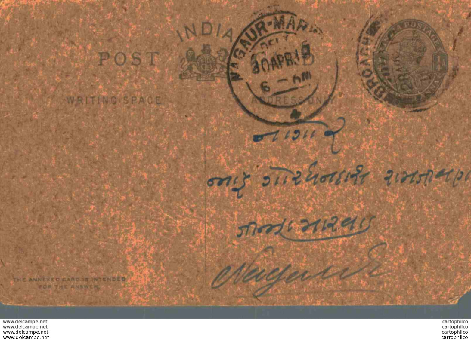 India Postal Stationery George V 1/4A Nagaur Marwar Cds - Cartoline Postali