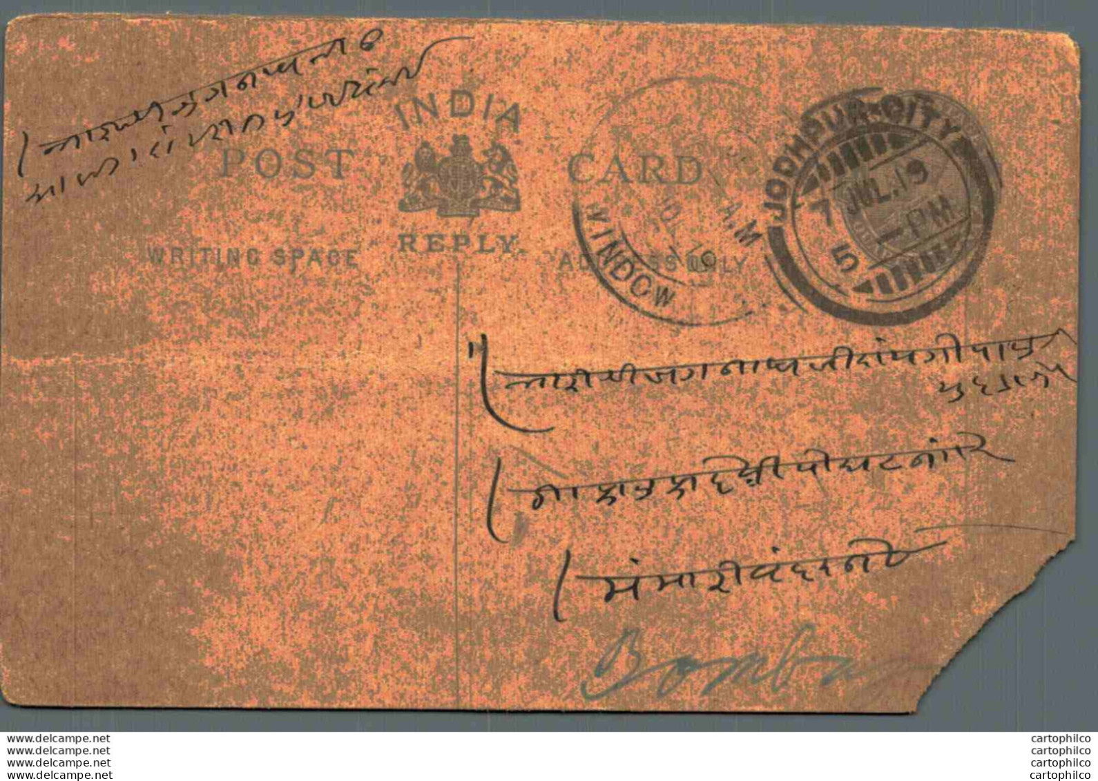 India Postal Stationery George V 1/4A Jodhpur Cds - Cartoline Postali