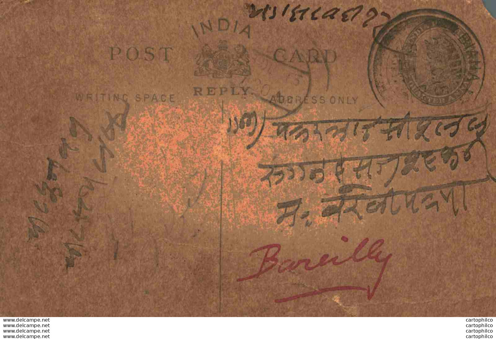 India Postal Stationery George V 1/4A To Bareilly - Cartoline Postali