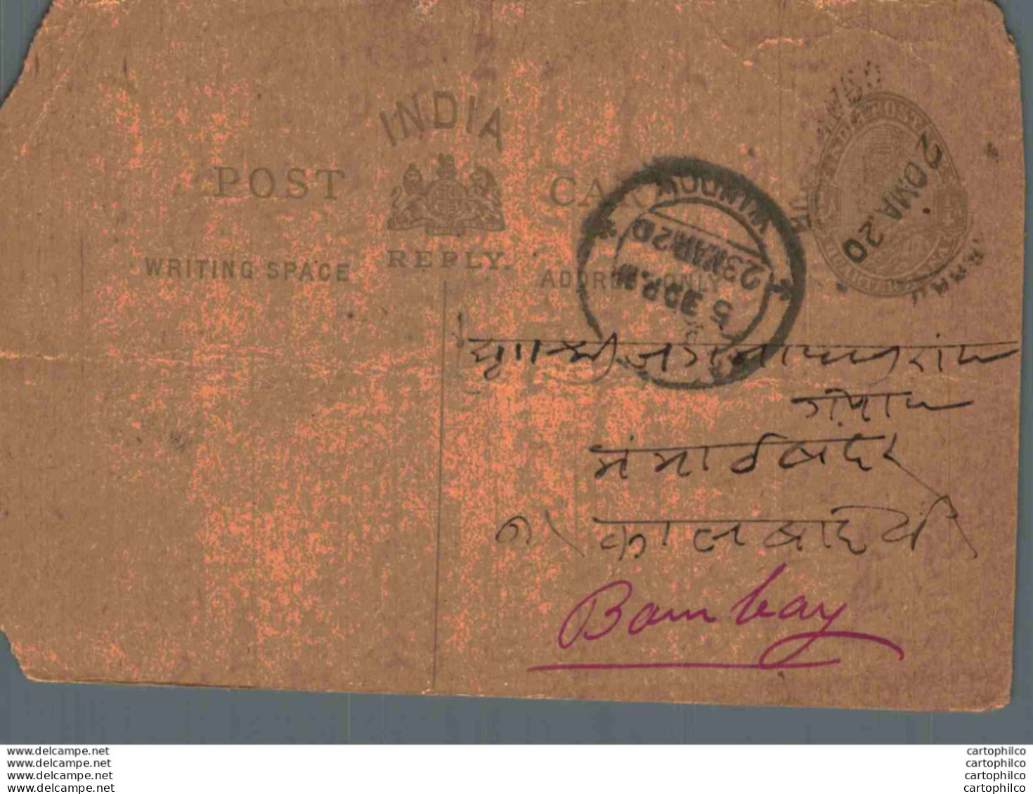 India Postal Stationery George V 1/4A To Bombay - Postcards