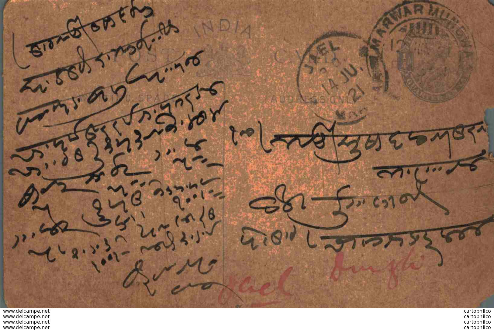 India Postal Stationery George V 1/4A Jael Marwar Cds Mundwa Cds - Cartoline Postali