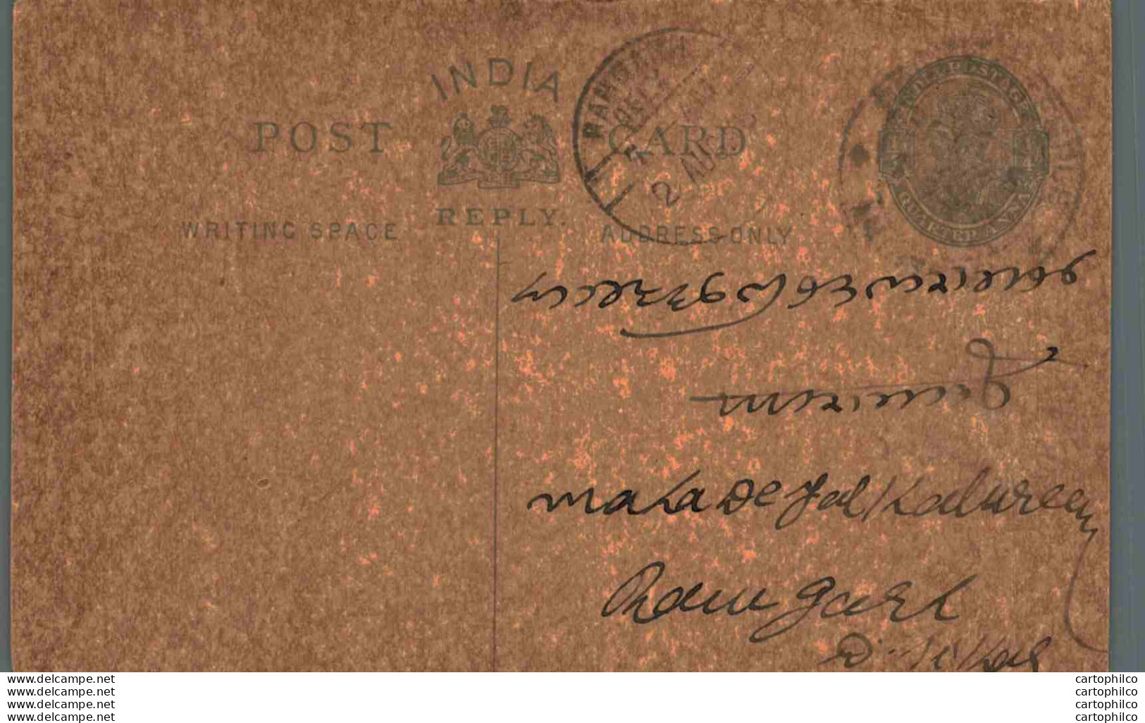 India Postal Stationery George V 1/4A Ramgarh Cds - Cartoline Postali