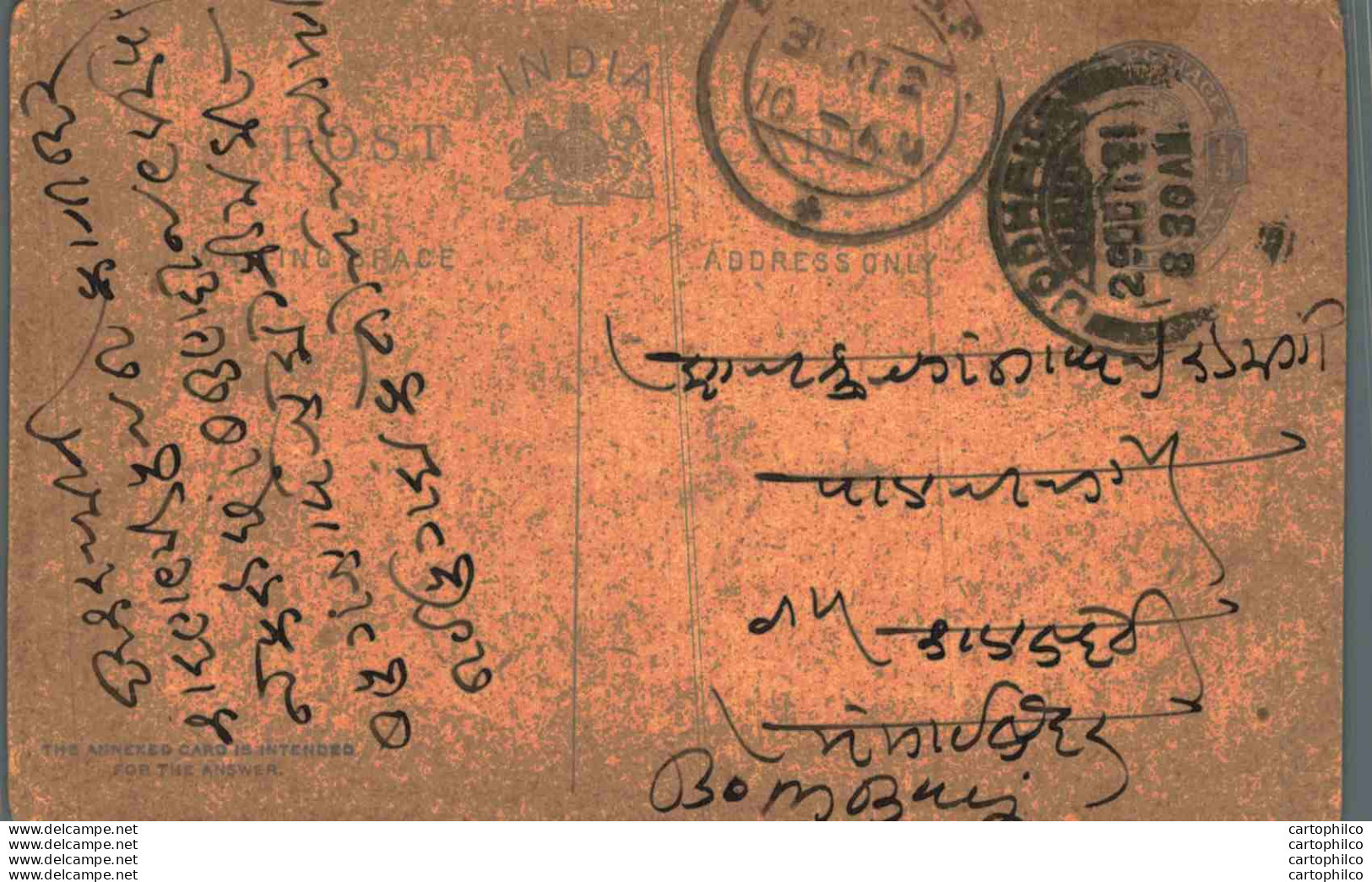 India Postal Stationery George V 1/4A Jodhpur Cds - Cartoline Postali