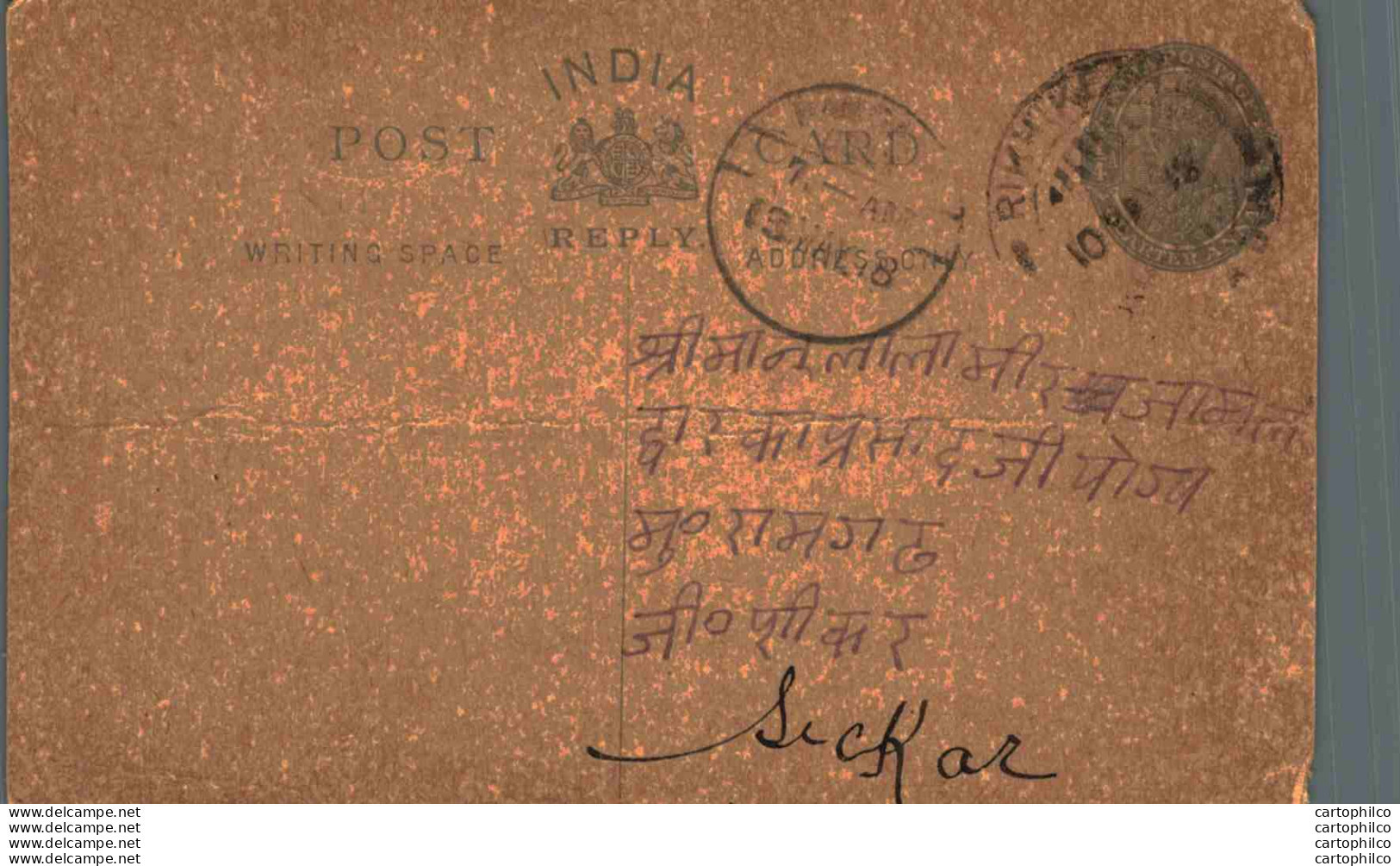 India Postal Stationery George V 1/4A To Sikar - Cartoline Postali