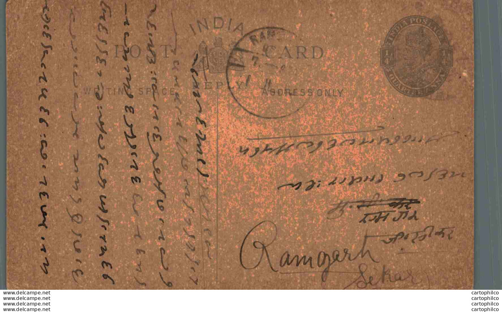 India Postal Stationery George V 1/4A Ramgarh Cds - Cartoline Postali