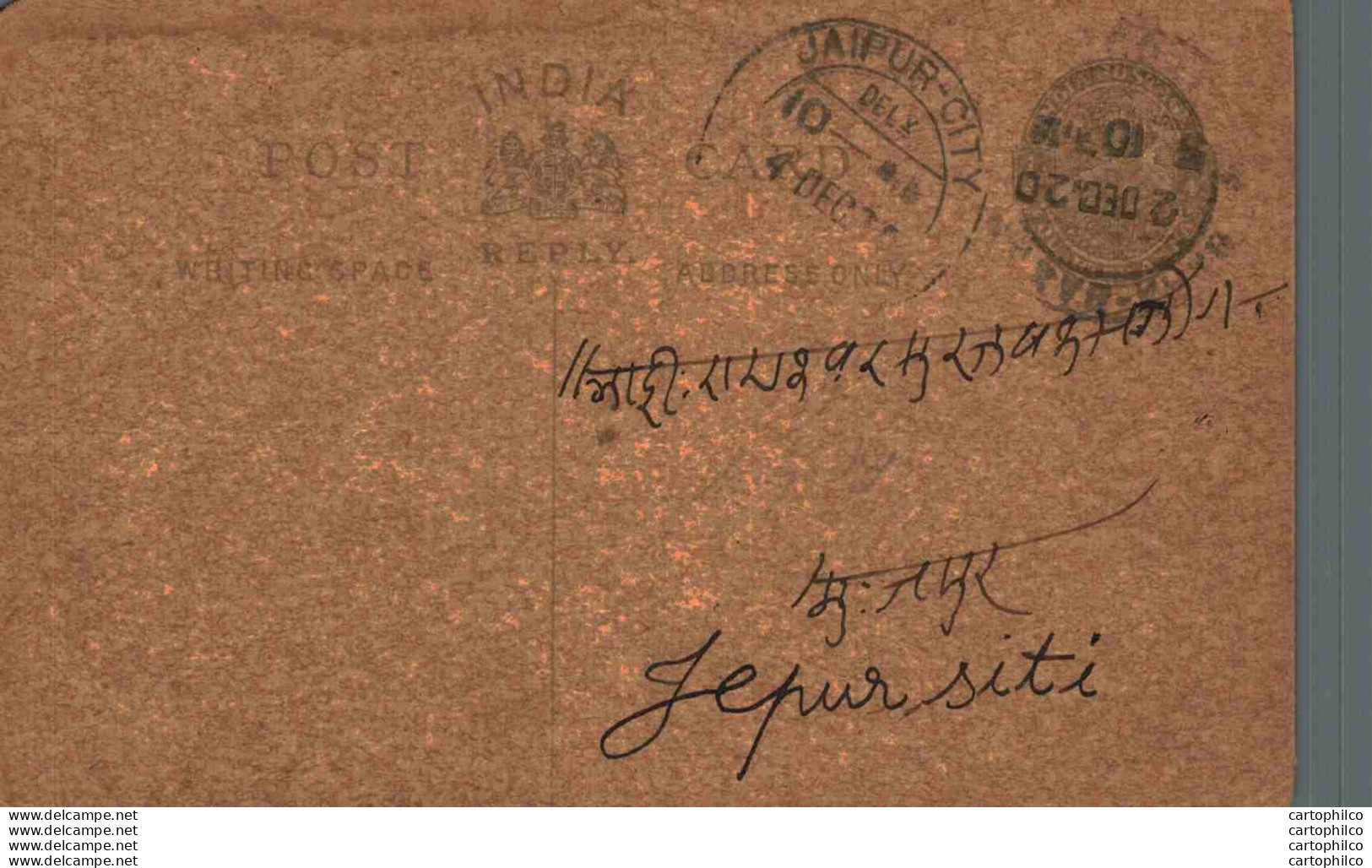 India Postal Stationery George V 1/4A Jaipur Cds - Postales