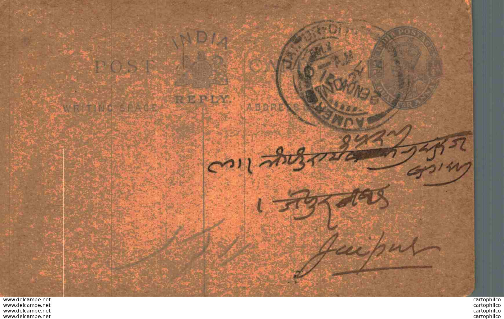 India Postal Stationery George V 1/4A Jaipur Cds - Ansichtskarten