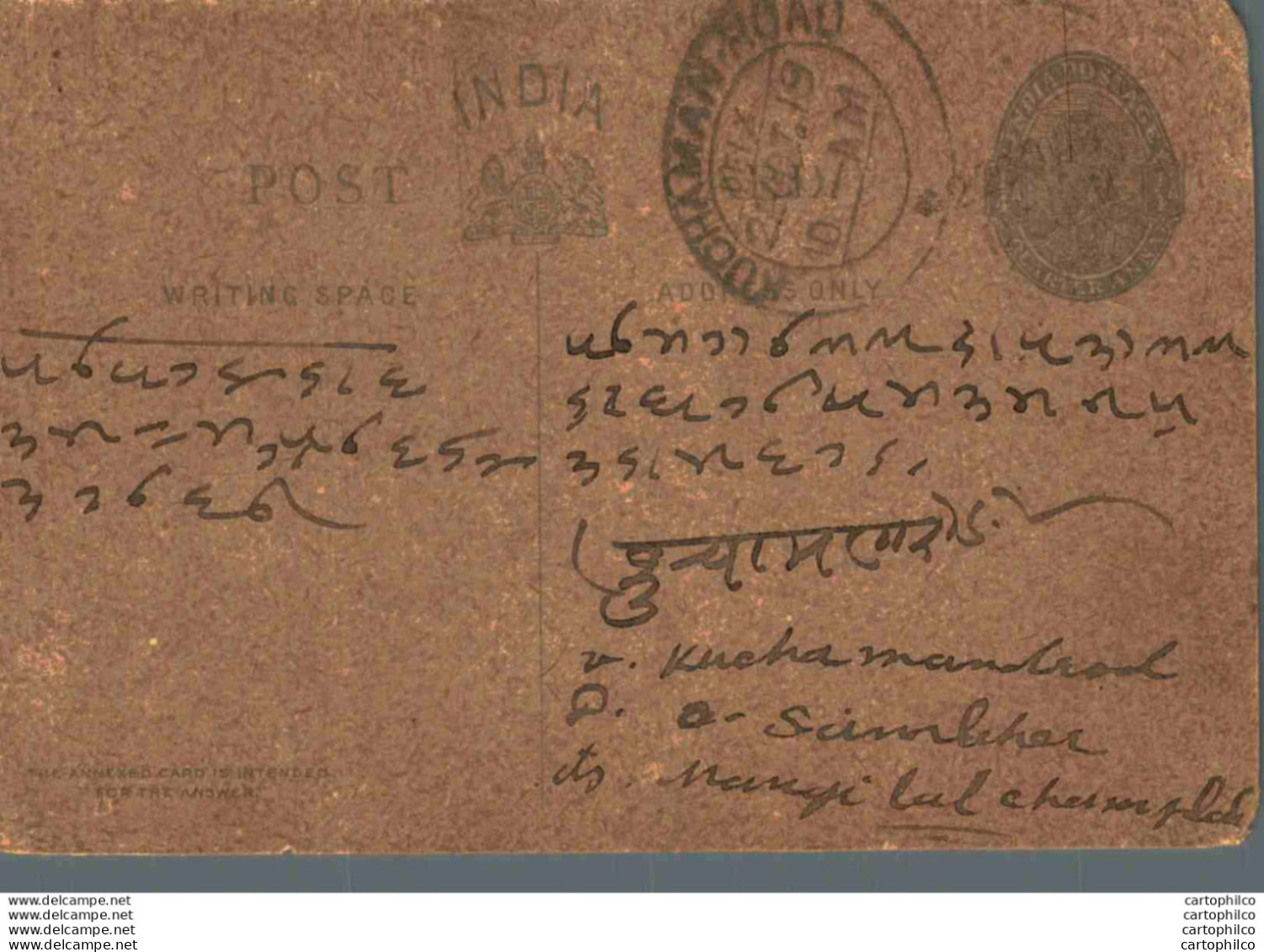 India Postal Stationery George V 1/4A Kuchaman Road Cds - Ansichtskarten