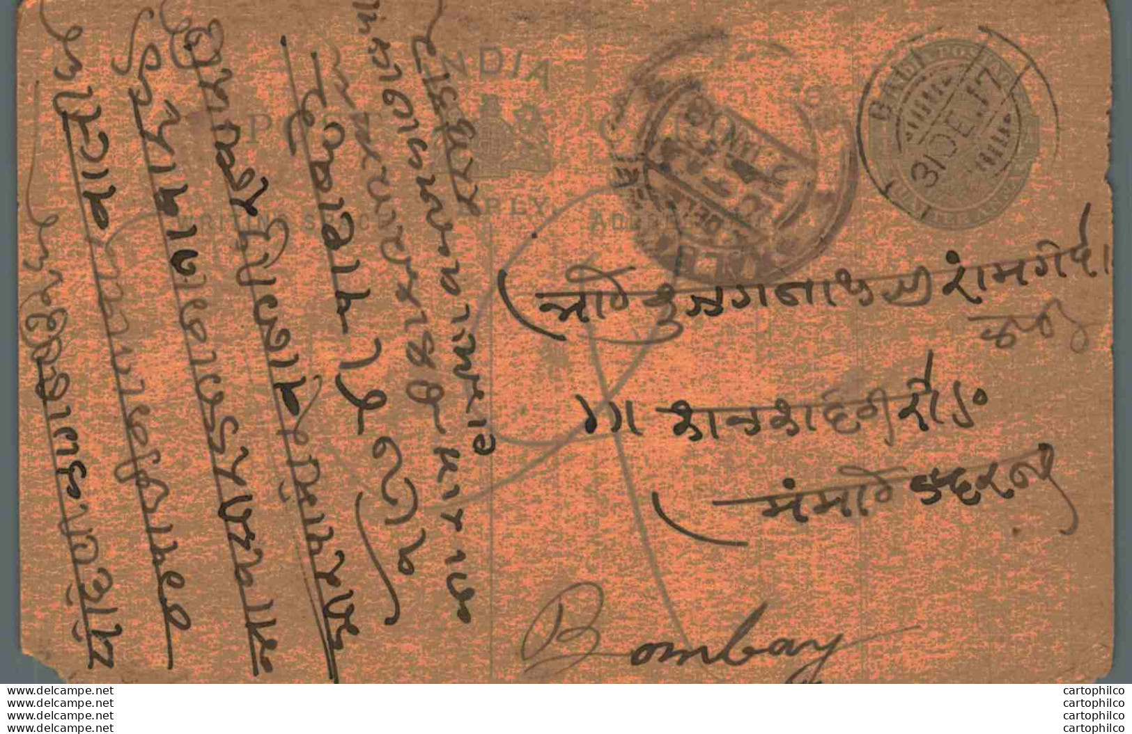 India Postal Stationery George V 1/4A Bali Cds To Bombay$ - Postcards