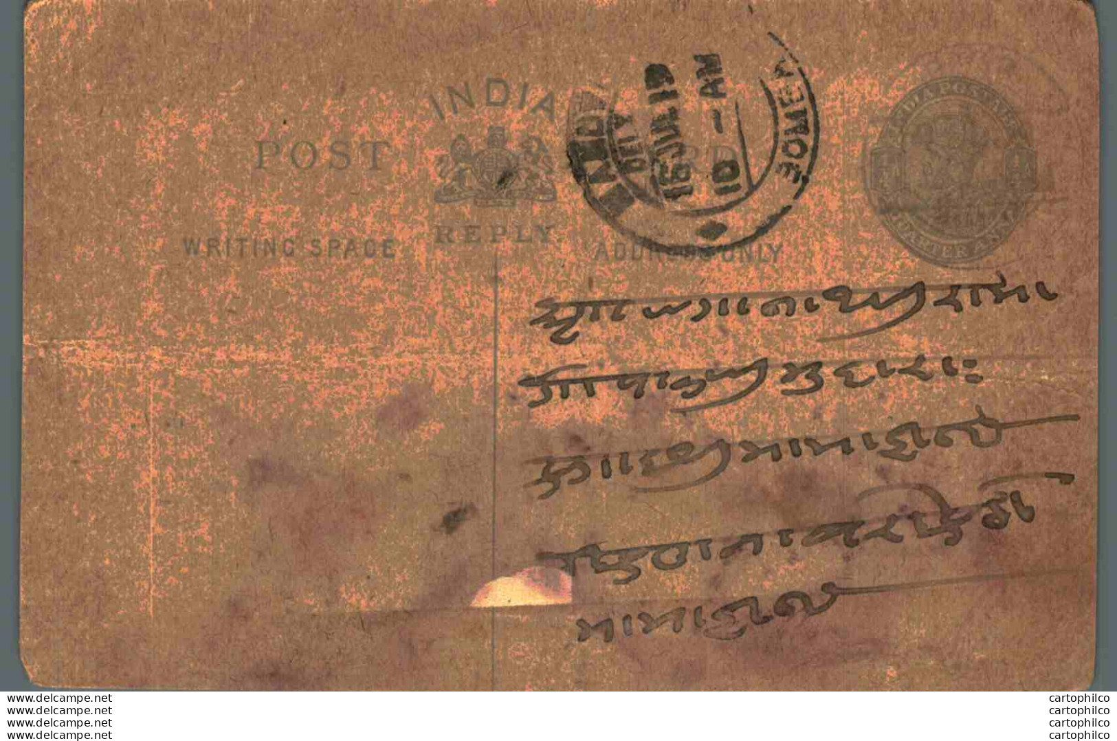 India Postal Stationery George V 1/4A - Cartes Postales