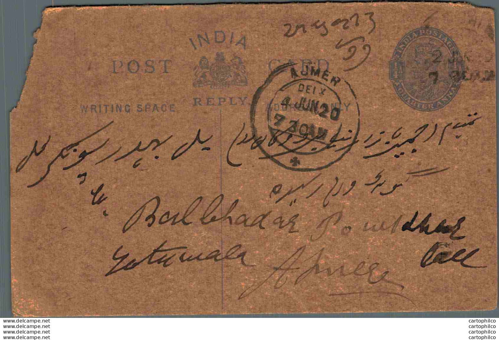 India Postal Stationery George V 1/4A Ajmer Cds - Postcards