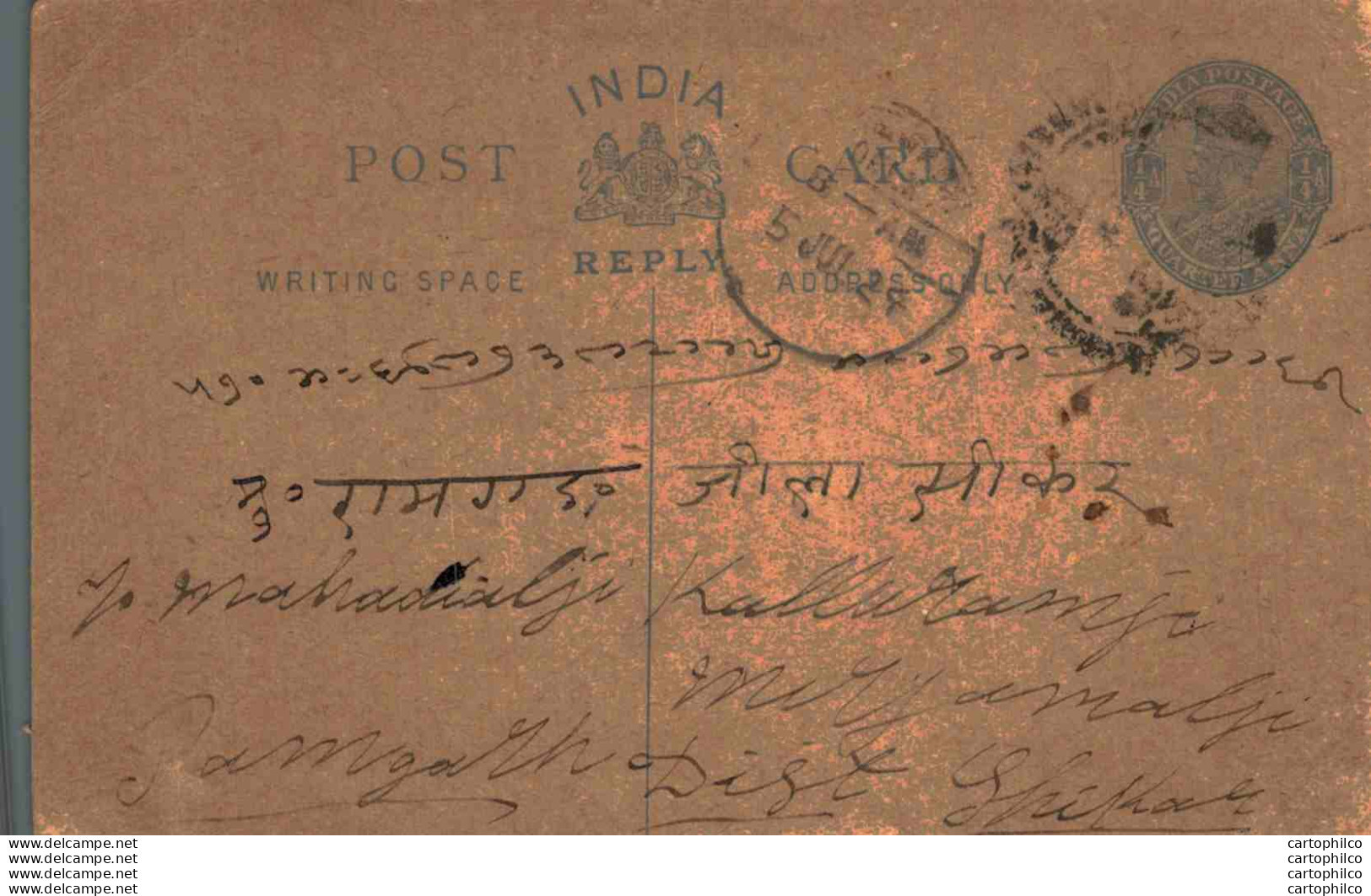 India Postal Stationery George V 1/4A - Cartes Postales