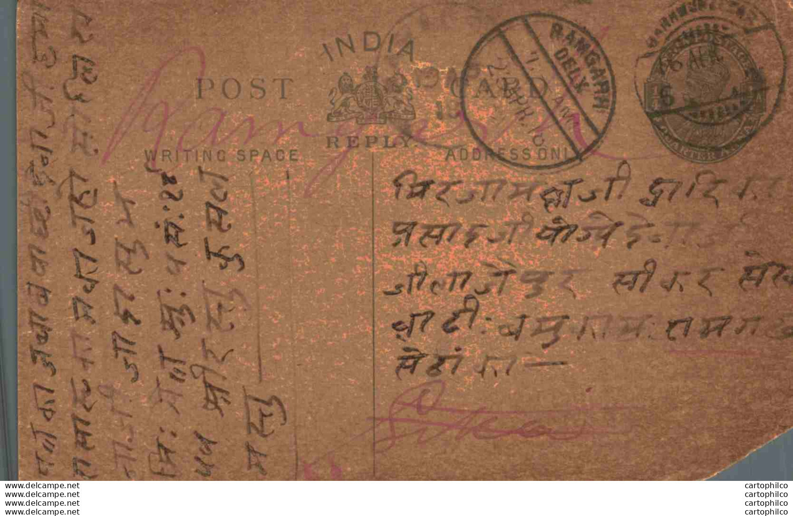 India Postal Stationery George V 1/4A Ramgarh Cds - Postcards