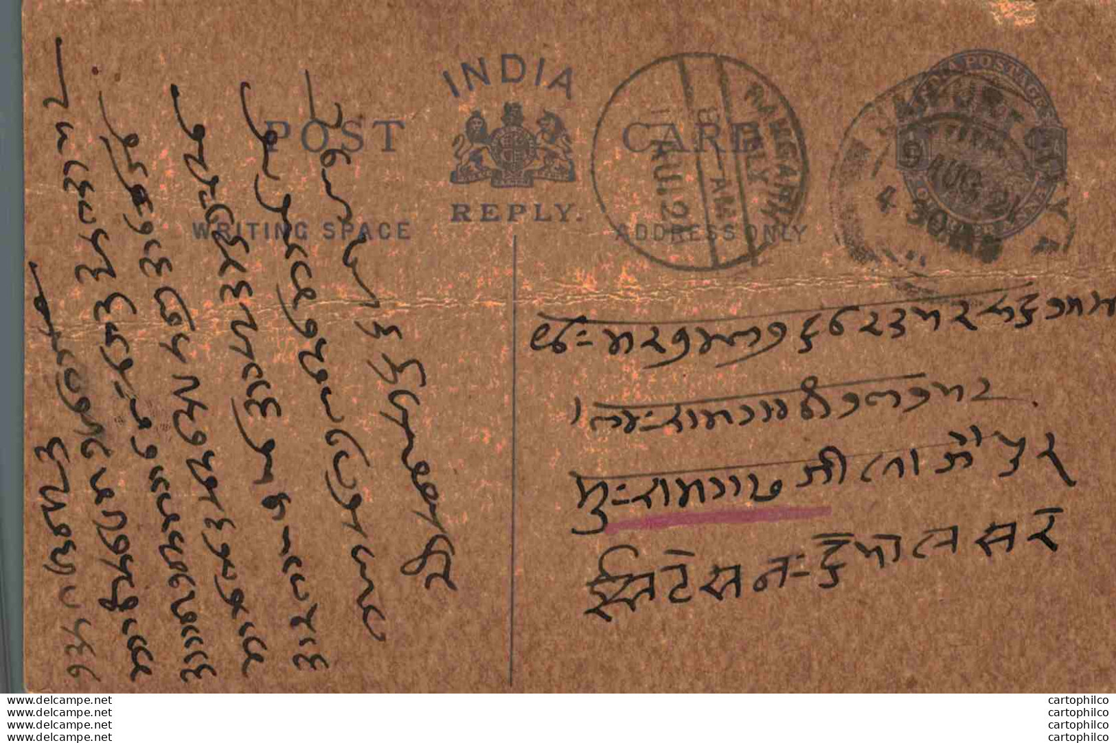 India Postal Stationery George V 1/4A Ramgarh Cds - Cartes Postales