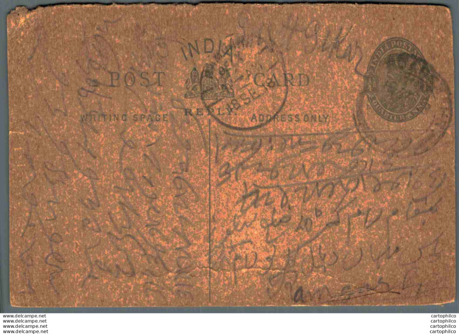 India Postal Stationery George V 1/4A Ramgarh Cds - Cartes Postales