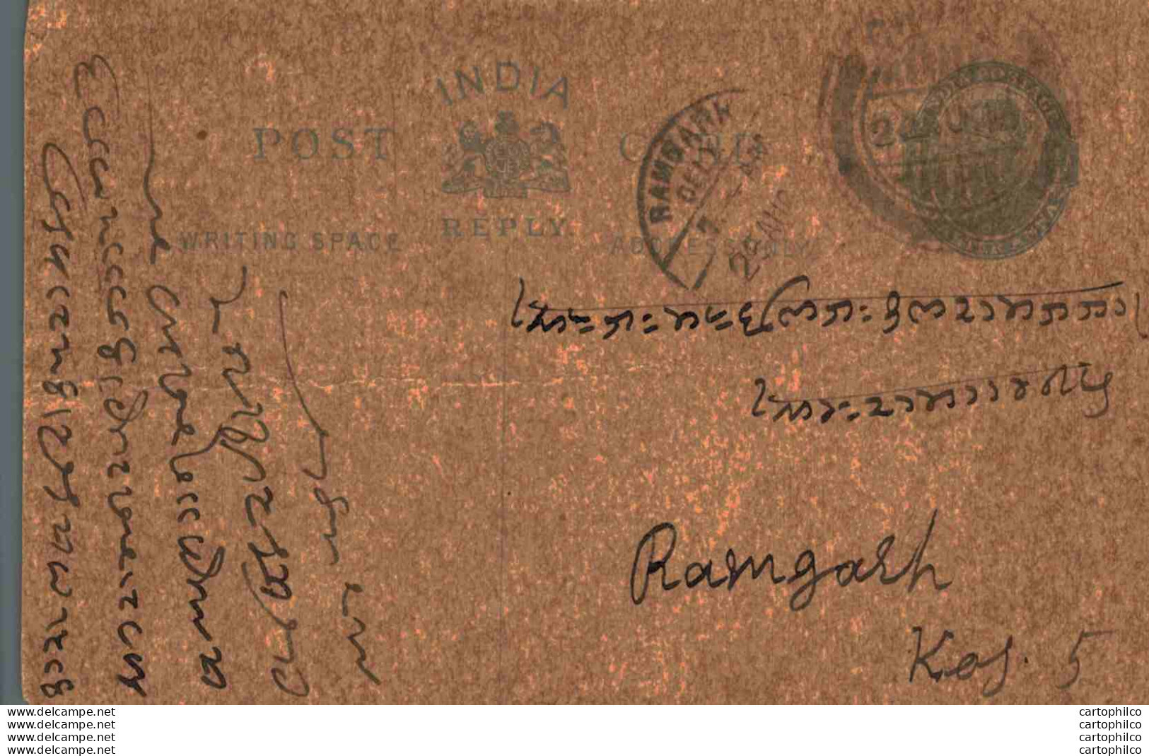 India Postal Stationery George V 1/4A Ramgarh Cds - Postcards