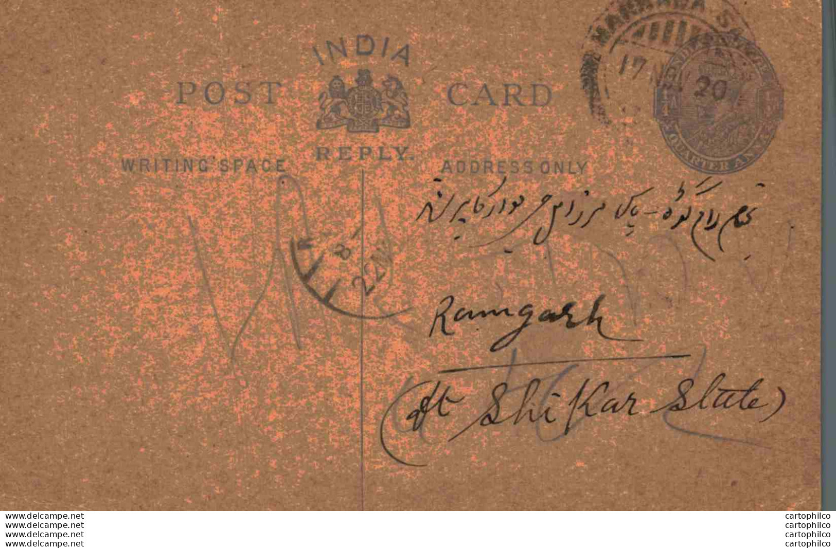 India Postal Stationery George V 1/4A To Ramgarh Kesho Ram Poddar Calcutta & Karachi - Cartes Postales