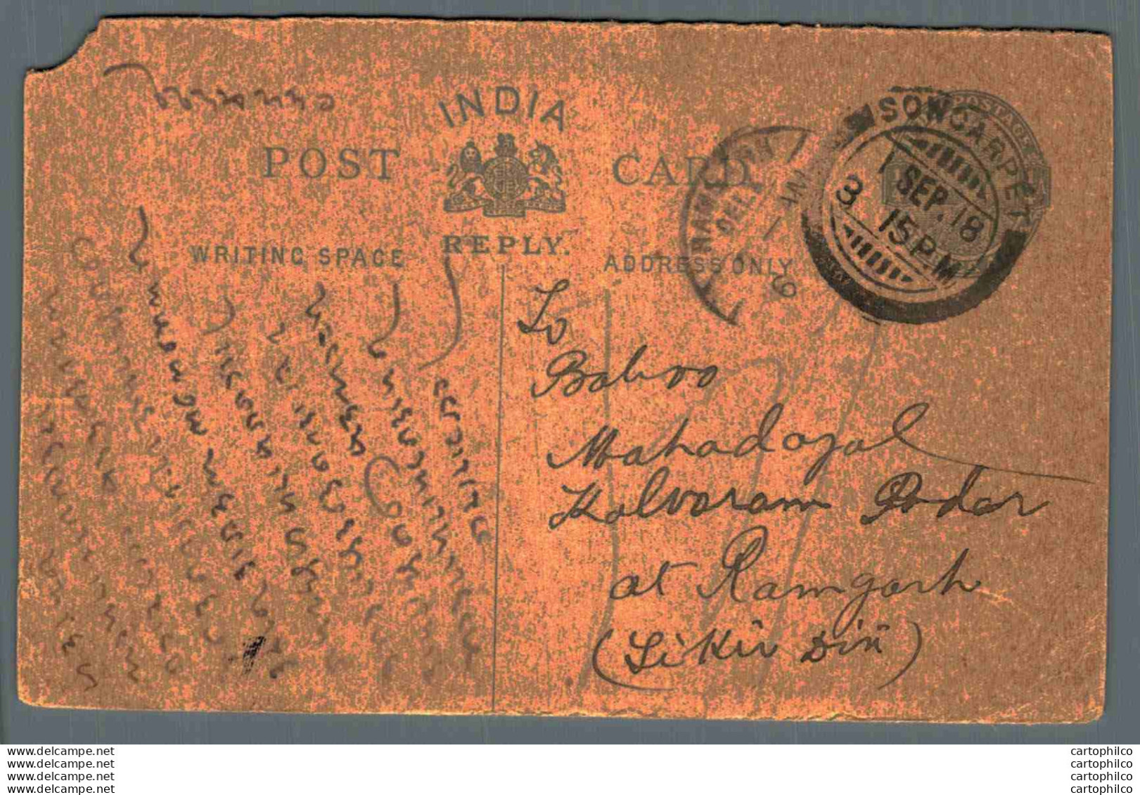 India Postal Stationery George V 1/4A To Ramgarh Dalooram Jayanarayan Kazadewal - Postcards