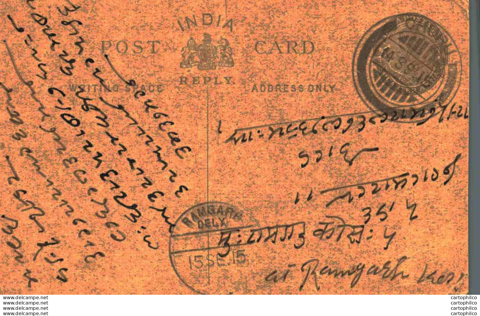 India Postal Stationery George V 1/4A Ramgarh Cds Churu Cds - Cartes Postales