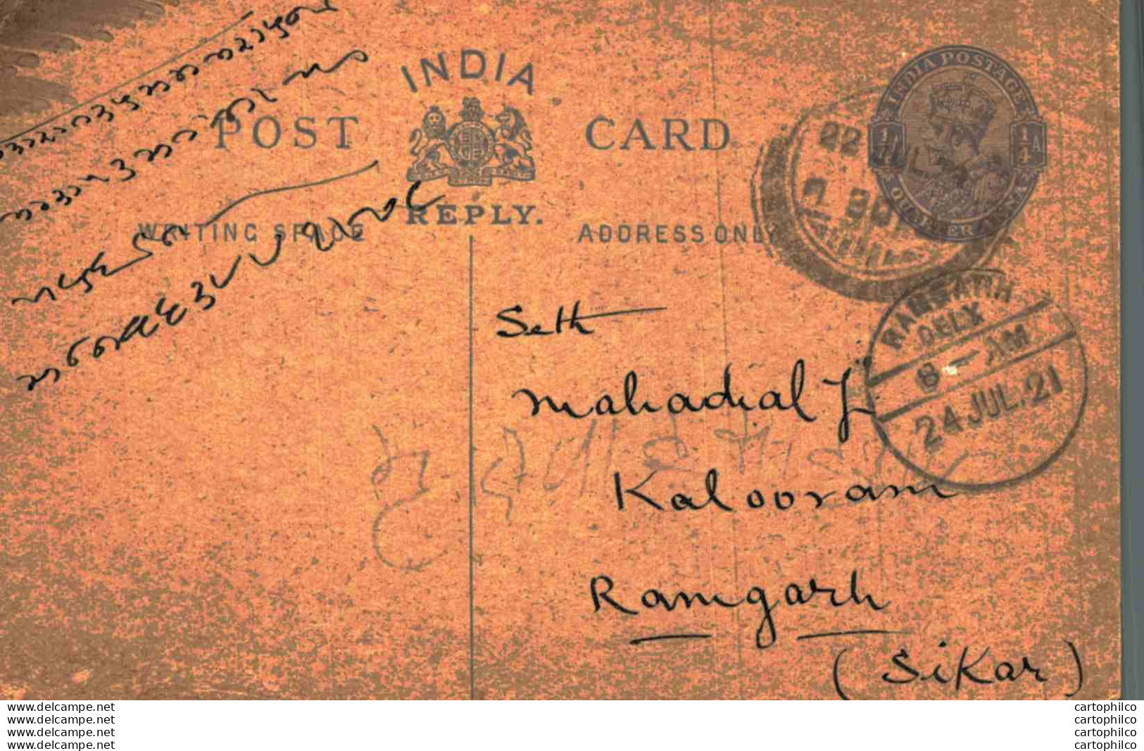 India Postal Stationery George V 1/4A Ramgarh Cds Sikar - Cartes Postales
