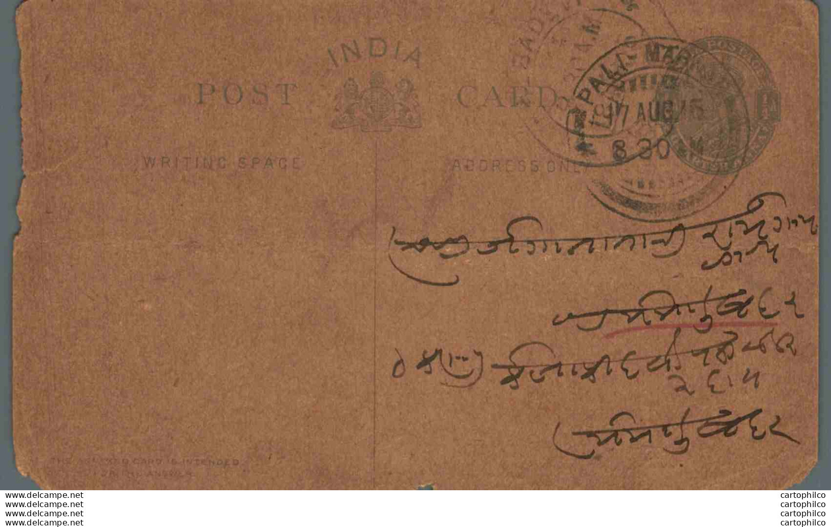 India Postal Stationery George V 1/4A Pali Marwar Cds Kalbadevi Cds - Cartes Postales