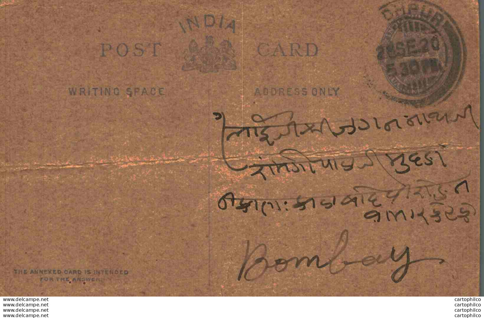 India Postal Stationery George V 1/4A To Bombay - Postcards