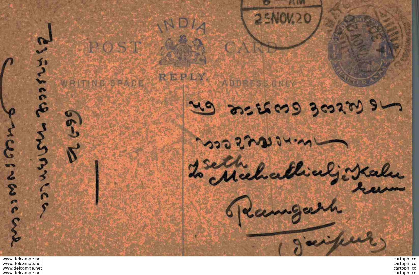 India Postal Stationery George V 1/4A To Ramgarh Jaipur - Cartes Postales