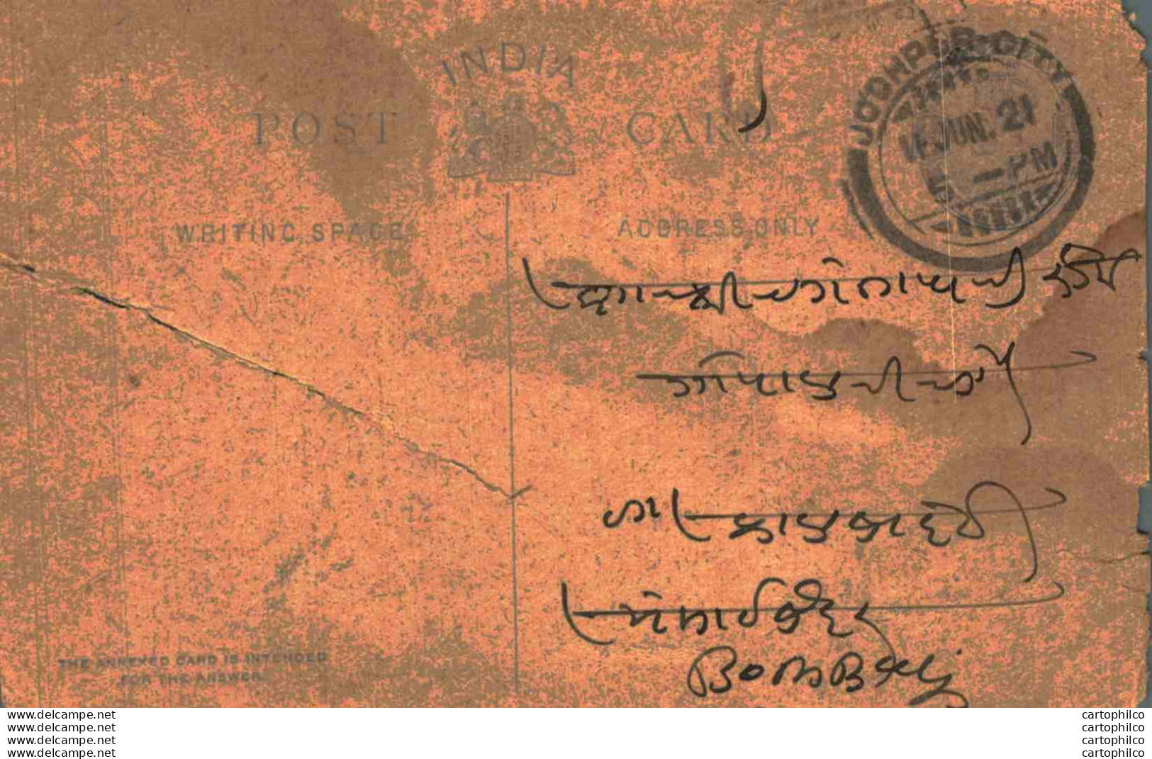 India Postal Stationery George V 1/4A Jodhpur Cds To Bombay - Cartes Postales