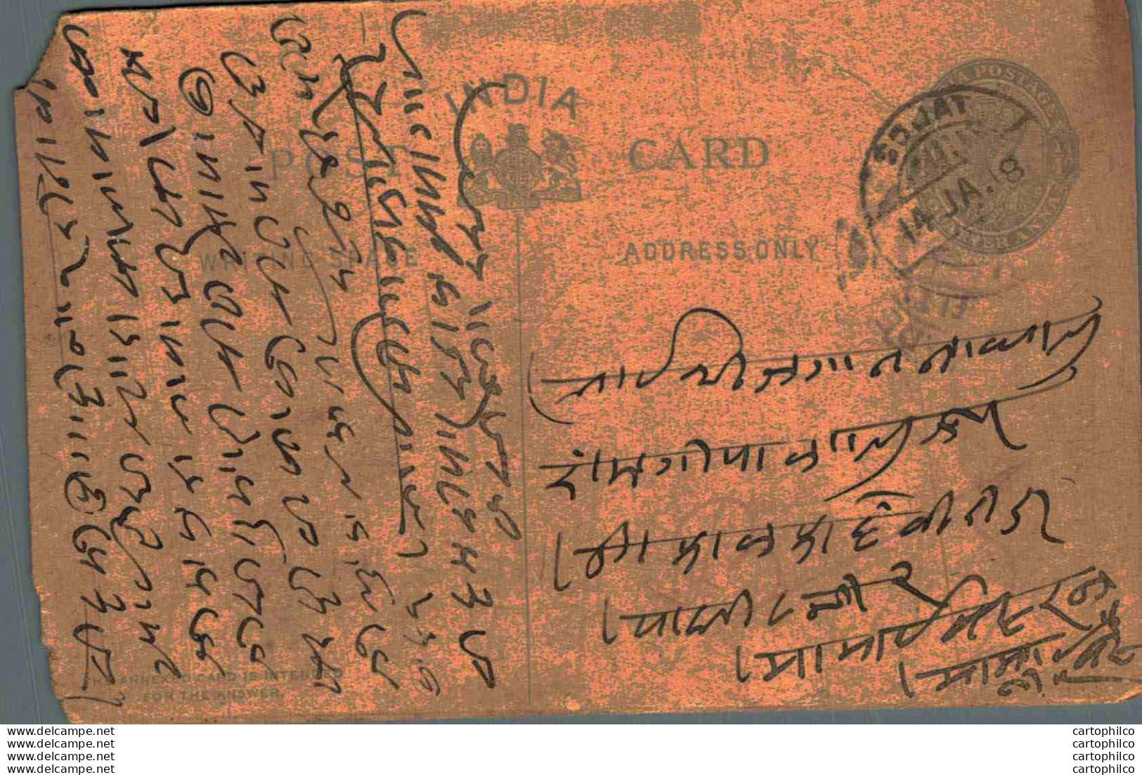 India Postal Stationery George V 1/4A Sojat Cds - Cartes Postales