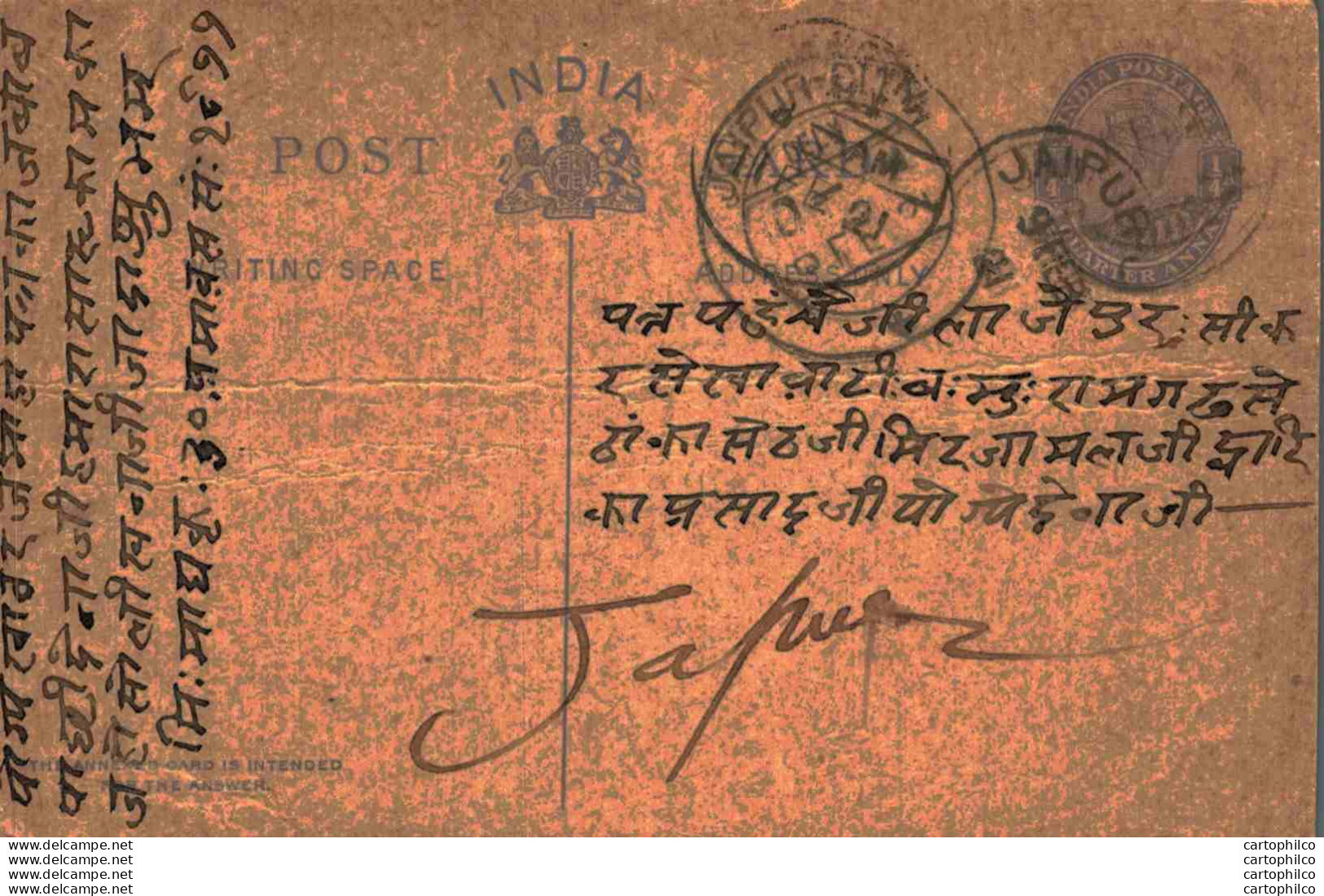 India Postal Stationery George V 1/4A Jaipur Cds - Cartes Postales